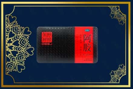 伊春市烟酒回收阿胶