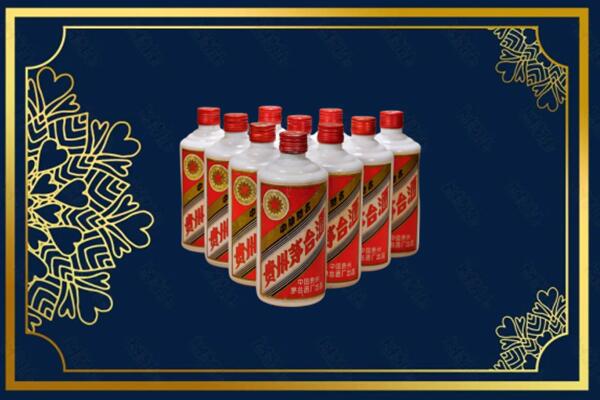 伊春市烟酒回收铁盖茅台酒