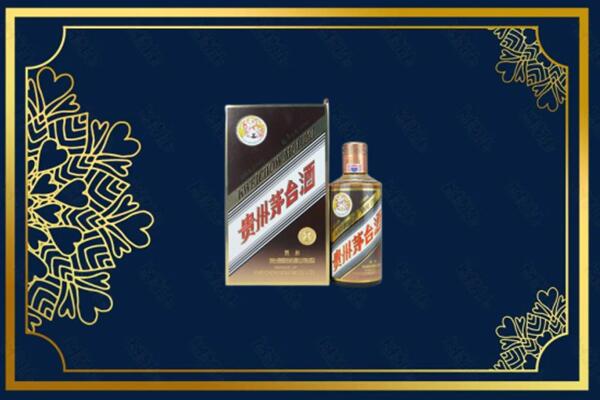 伊春市回收彩釉茅台酒