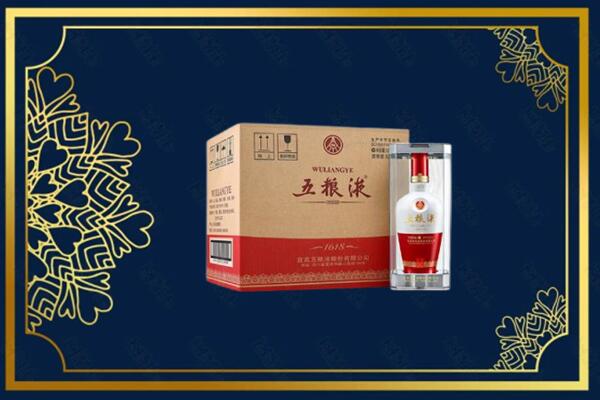 伊春市烟酒回收整件五粮液